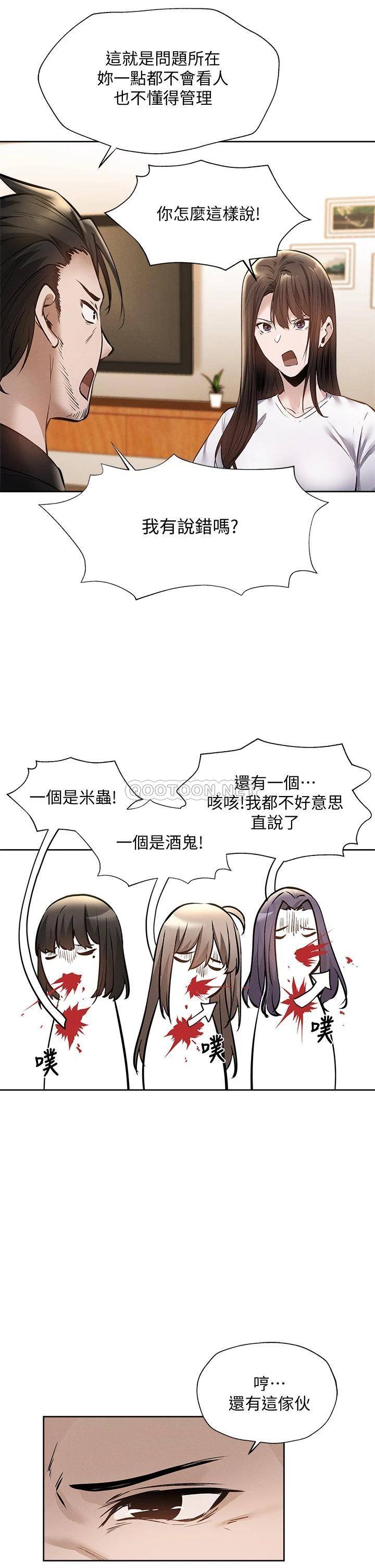 还有空房吗？