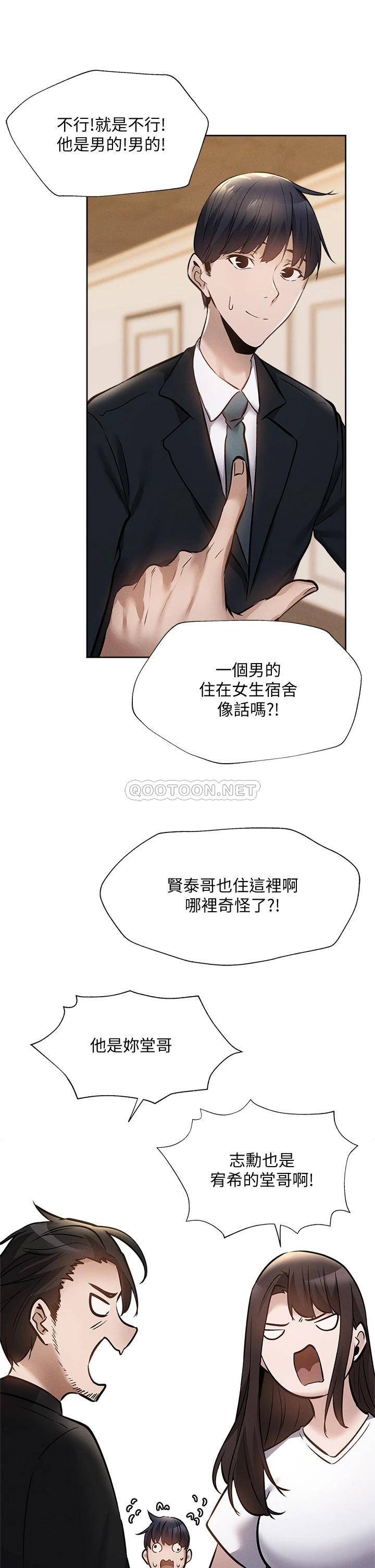 还有空房吗？