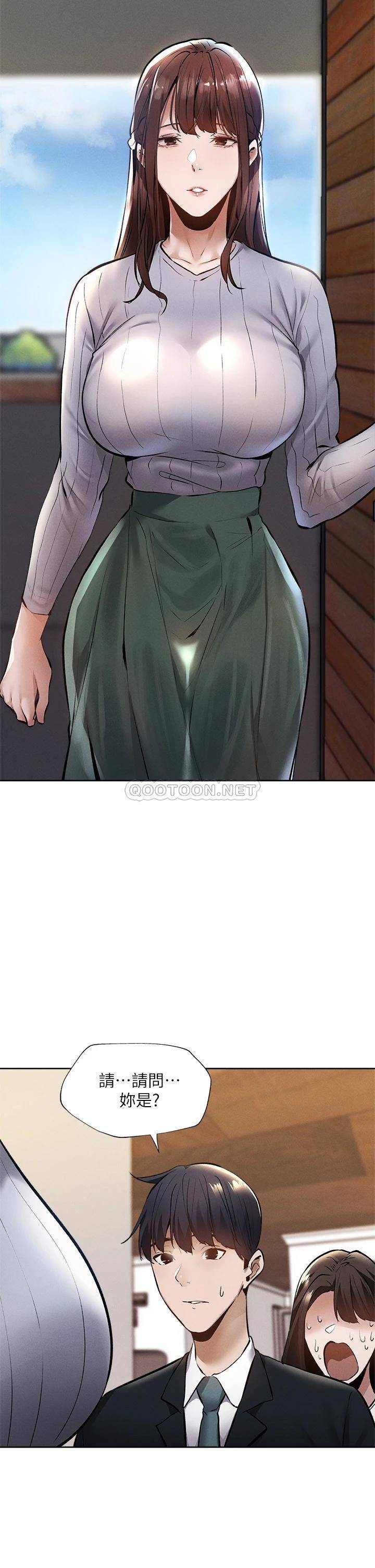 还有空房吗？