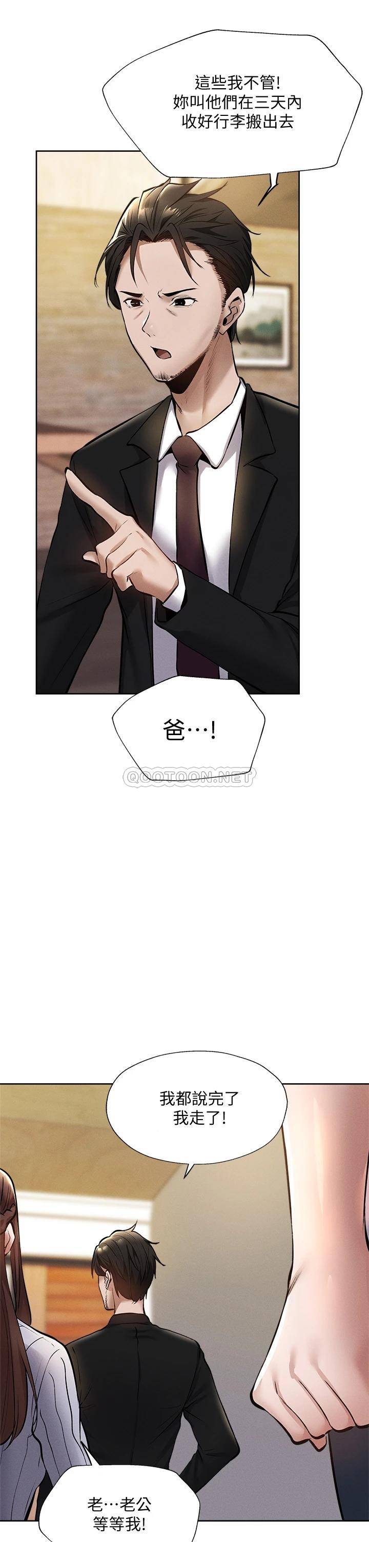 还有空房吗？