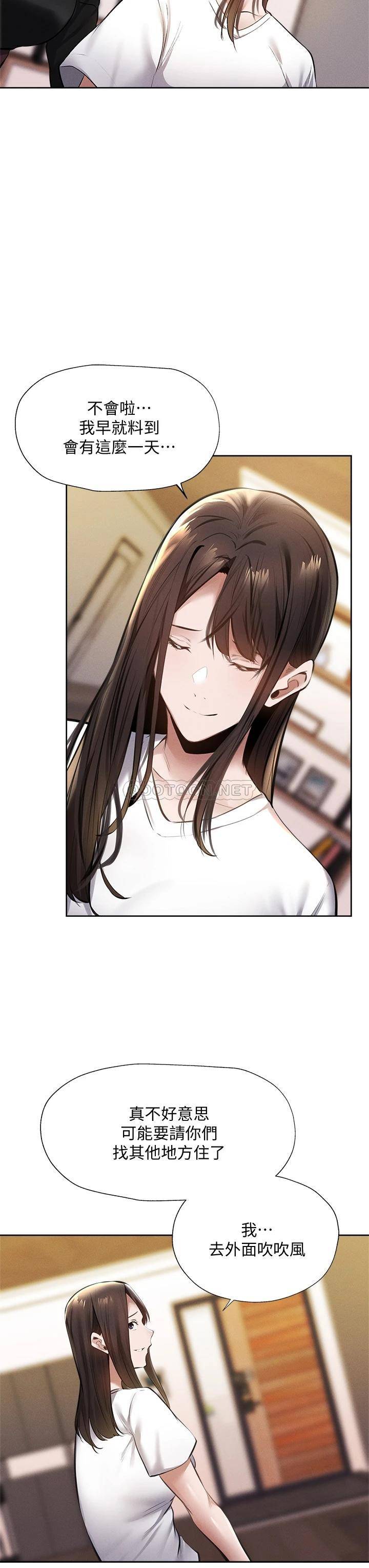 还有空房吗？
