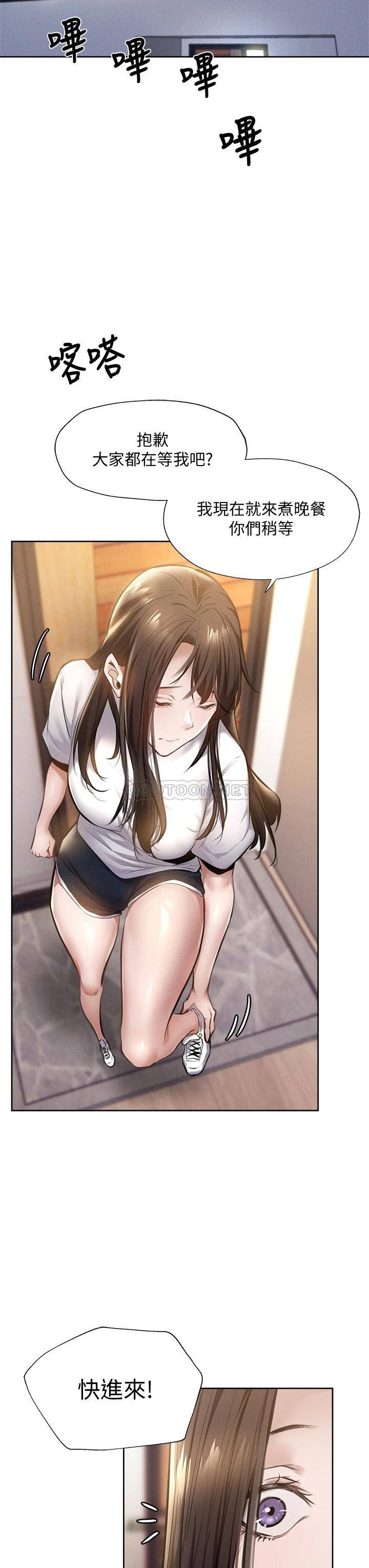 还有空房吗？