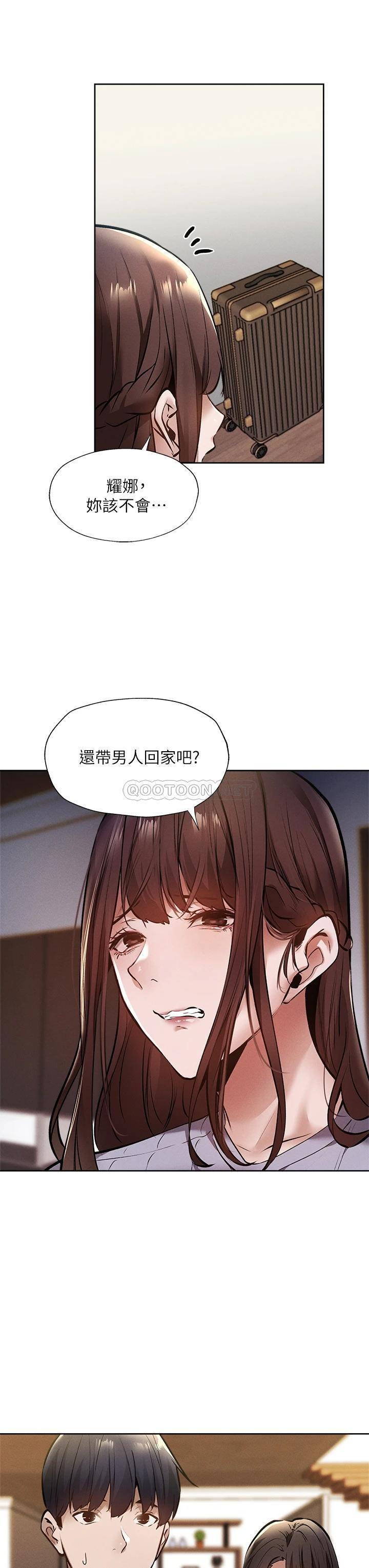 还有空房吗？