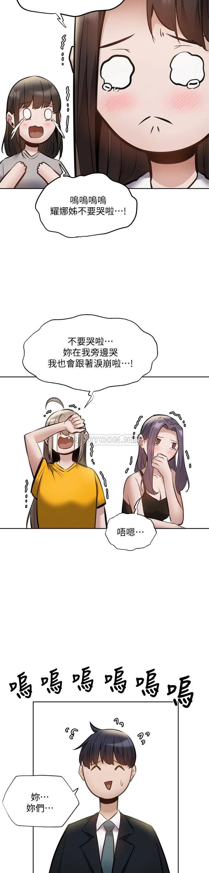还有空房吗？