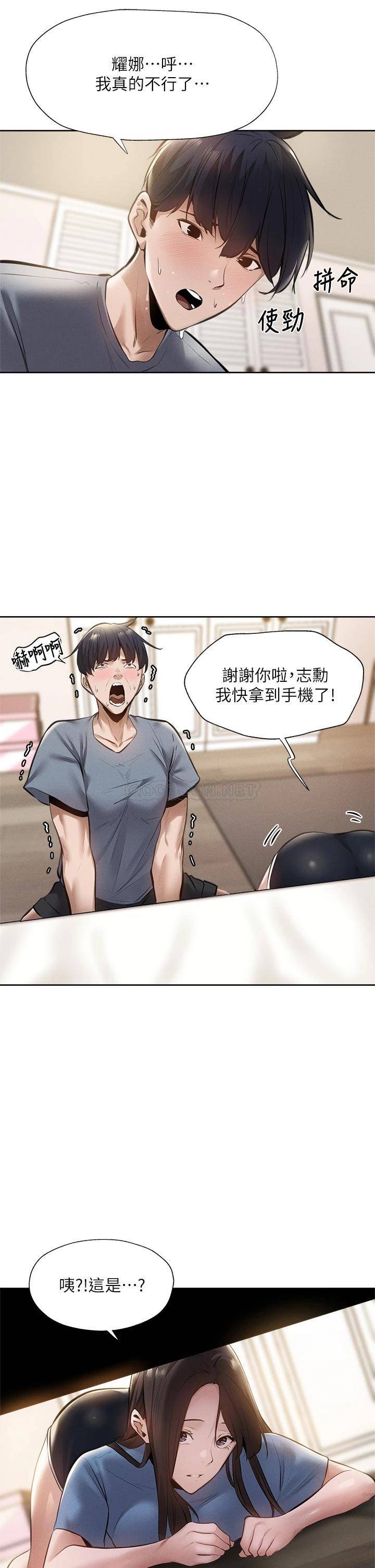 还有空房吗？