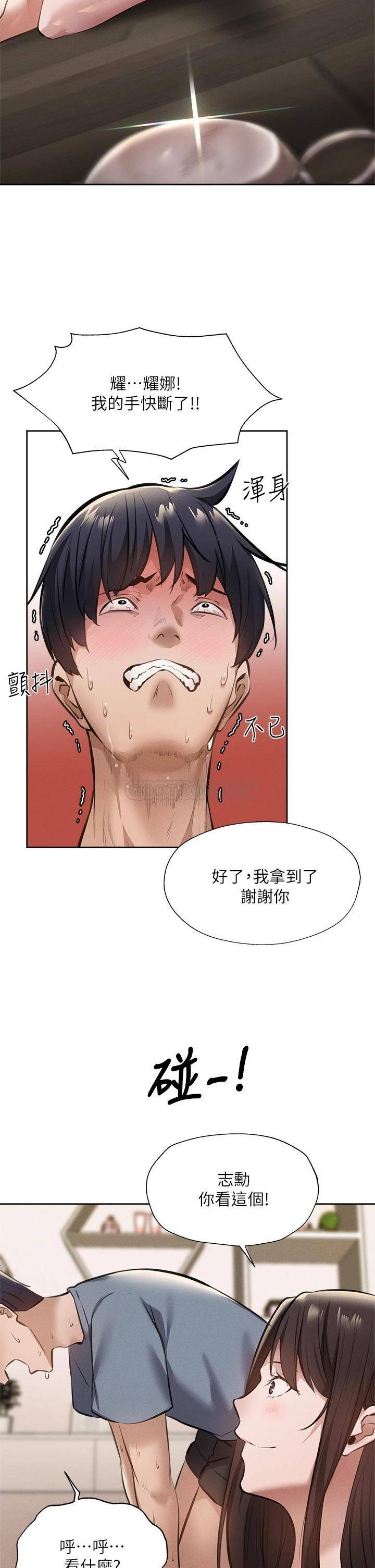 还有空房吗？