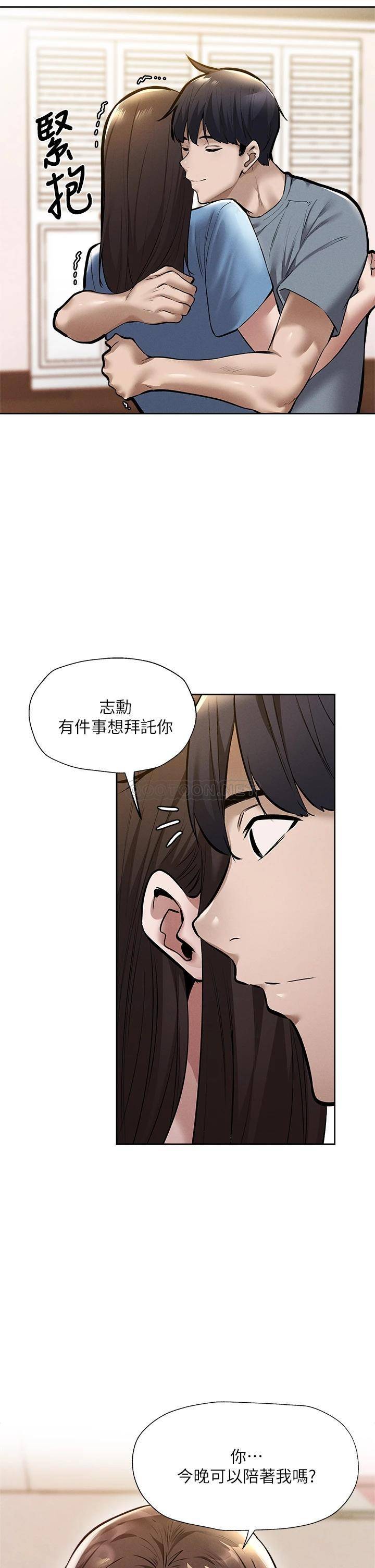 还有空房吗？