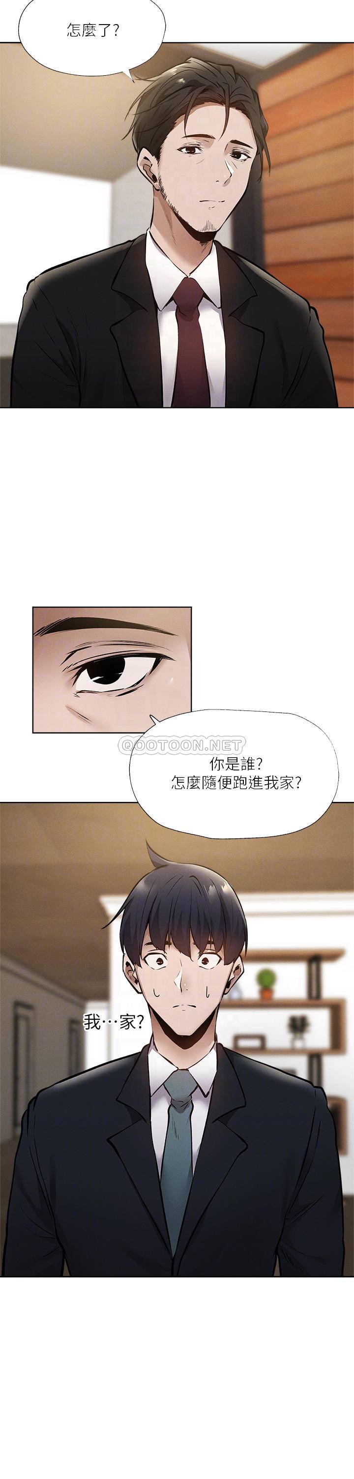 还有空房吗？