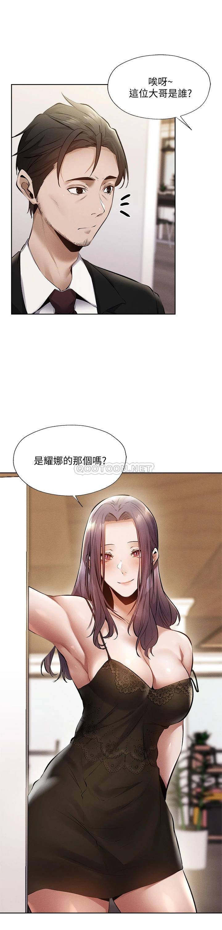 还有空房吗？