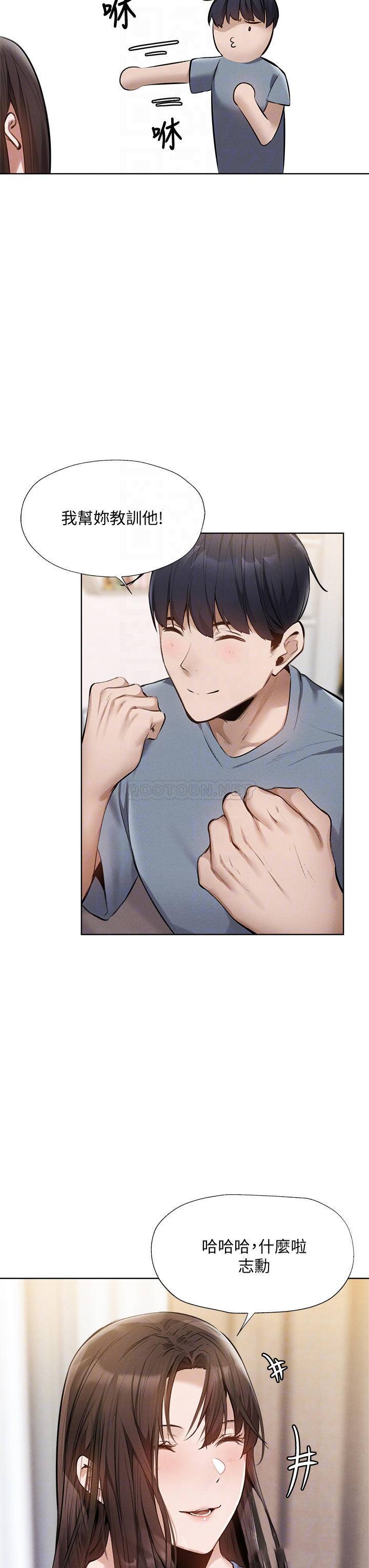 还有空房吗？