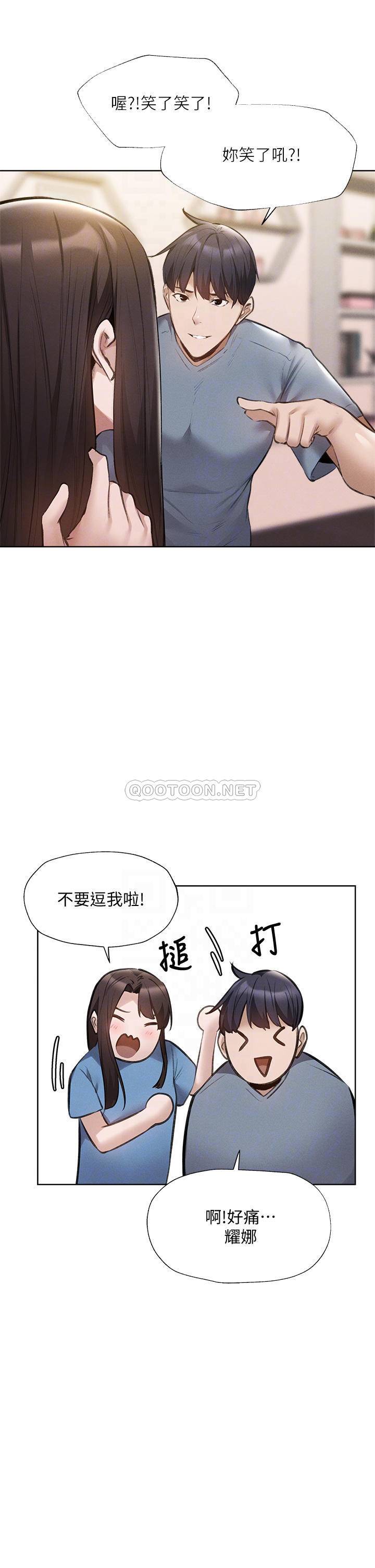 还有空房吗？