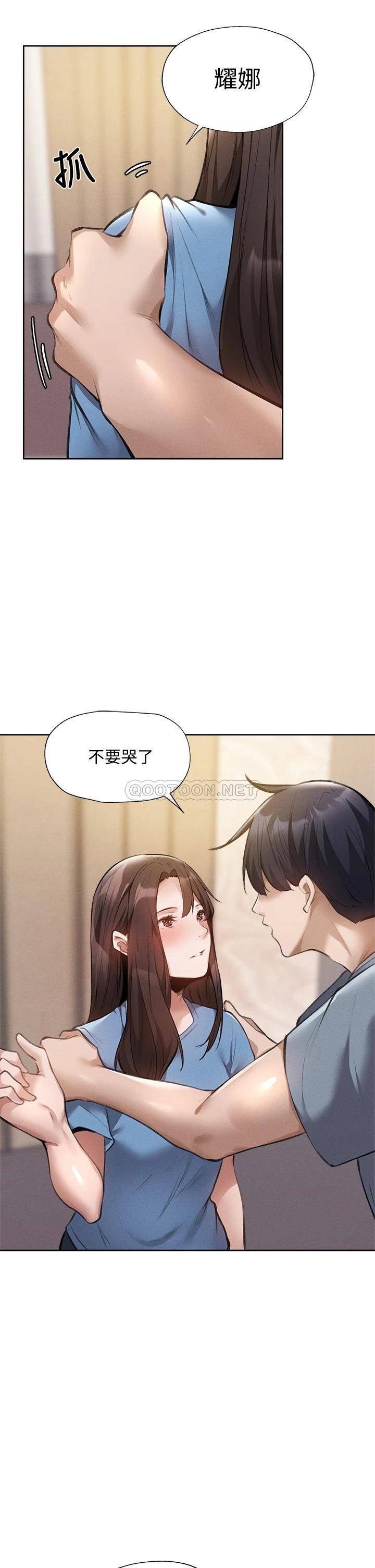 还有空房吗？