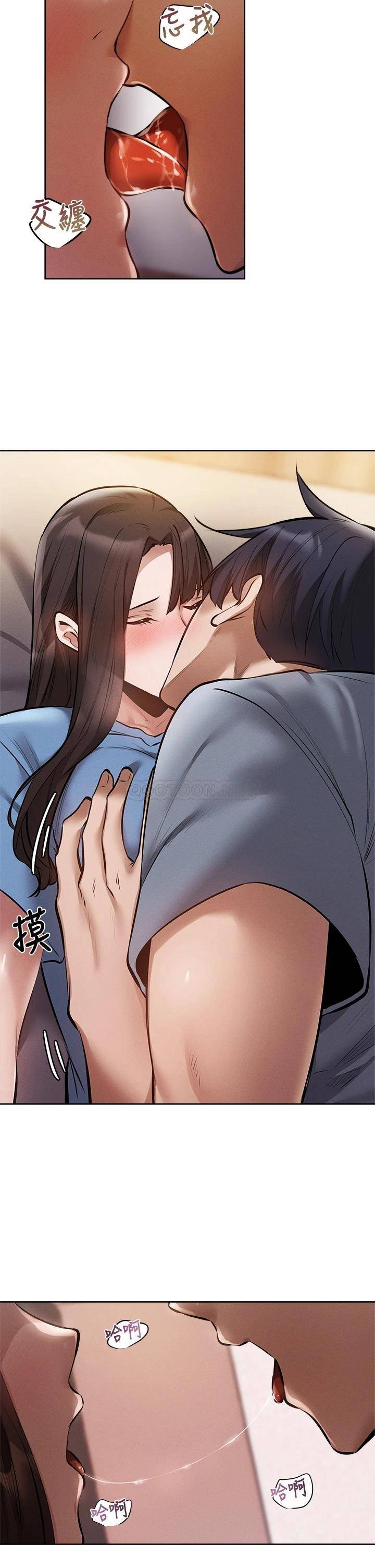 还有空房吗？