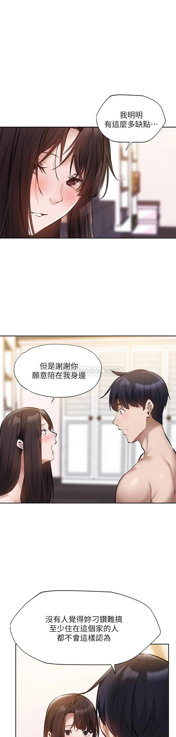 还有空房吗？