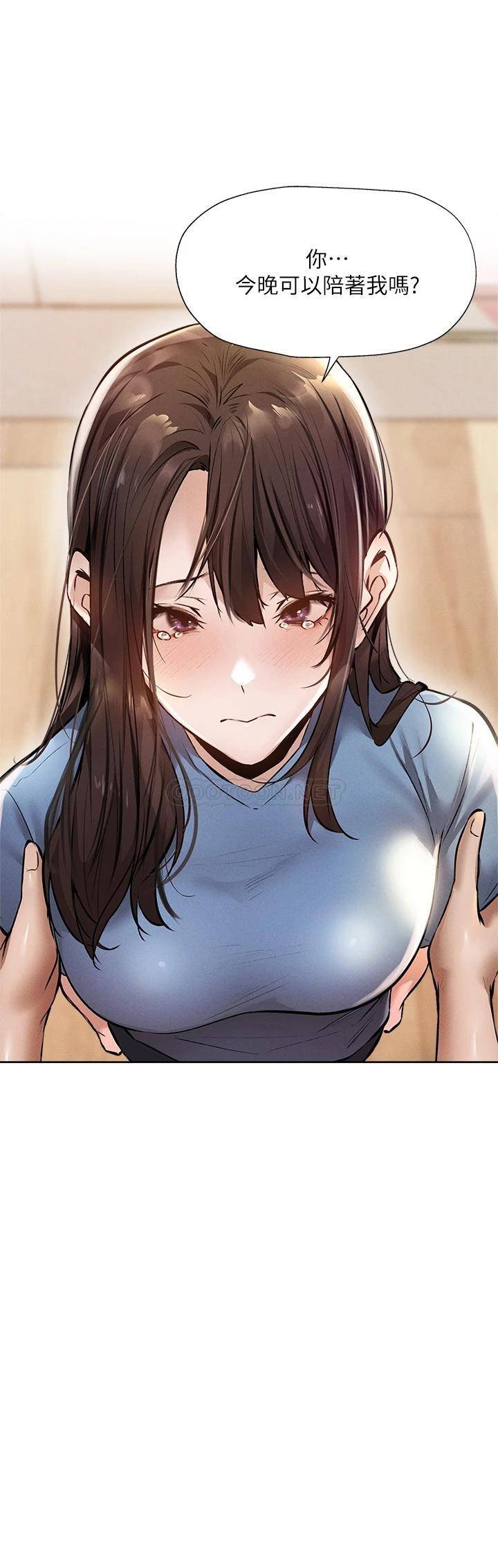 还有空房吗？