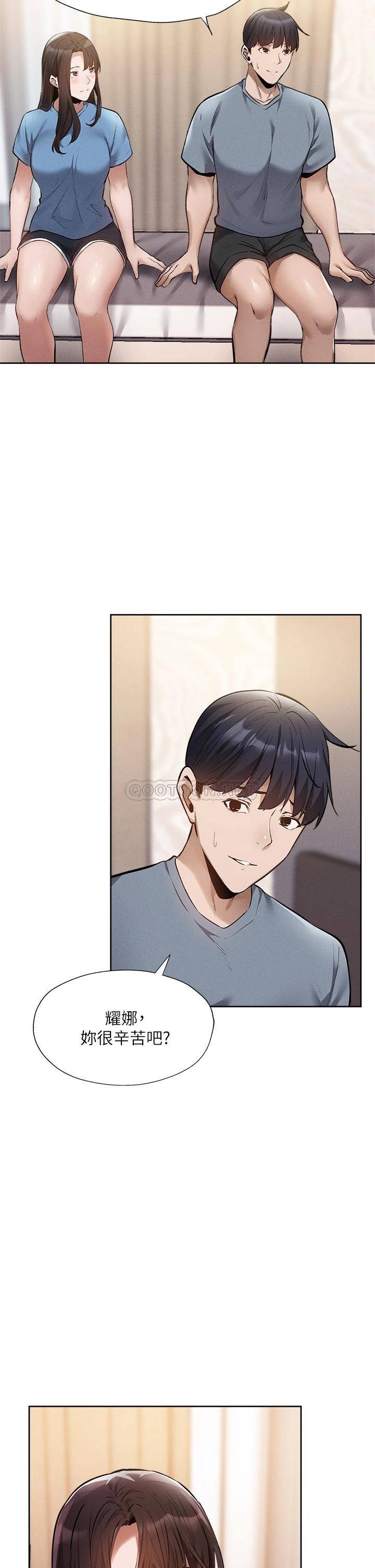 还有空房吗？