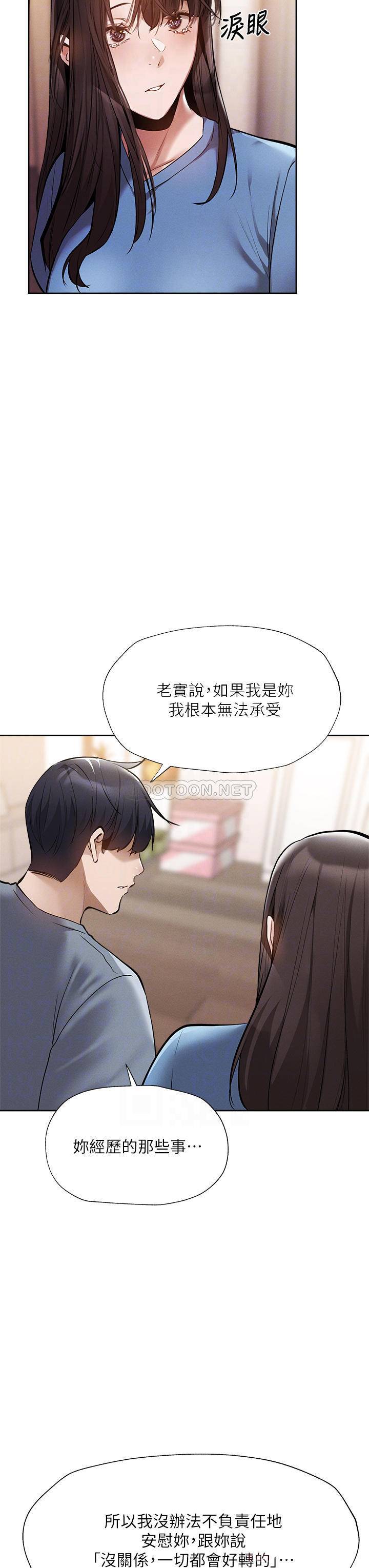 还有空房吗？