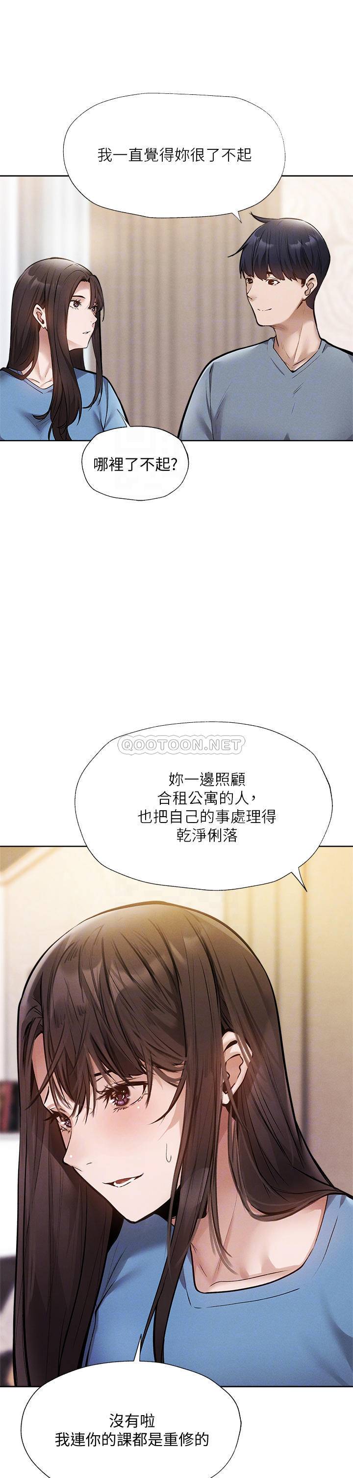 还有空房吗？