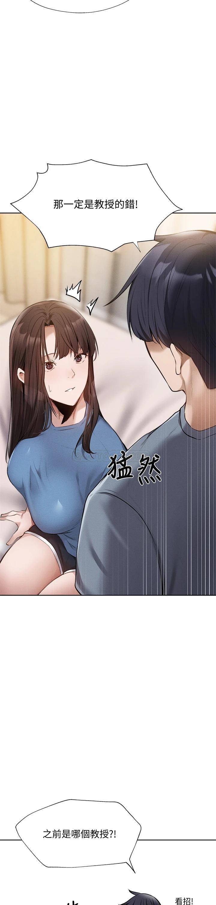 还有空房吗？