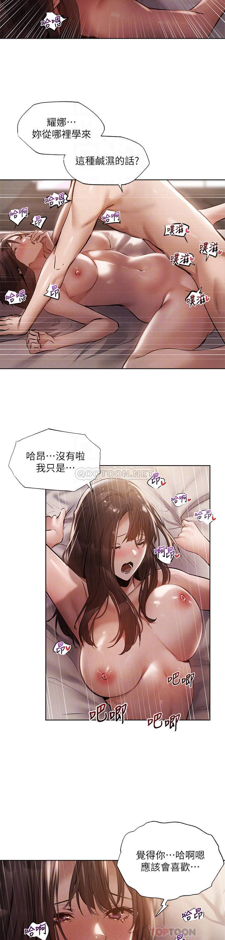 还有空房吗？