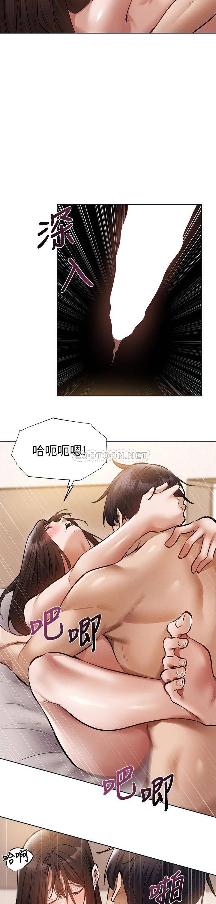 还有空房吗？