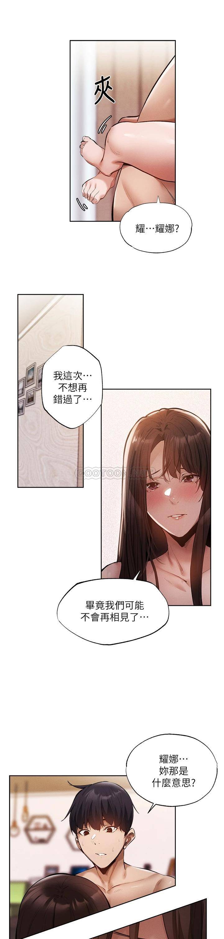 还有空房吗？