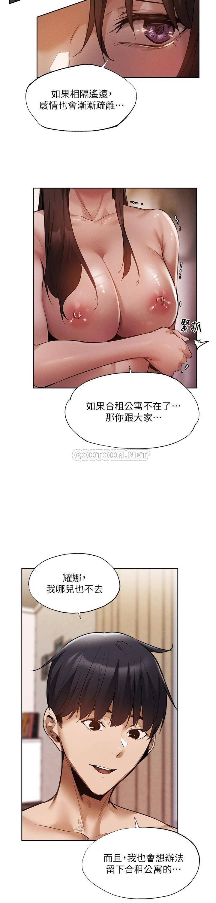 还有空房吗？