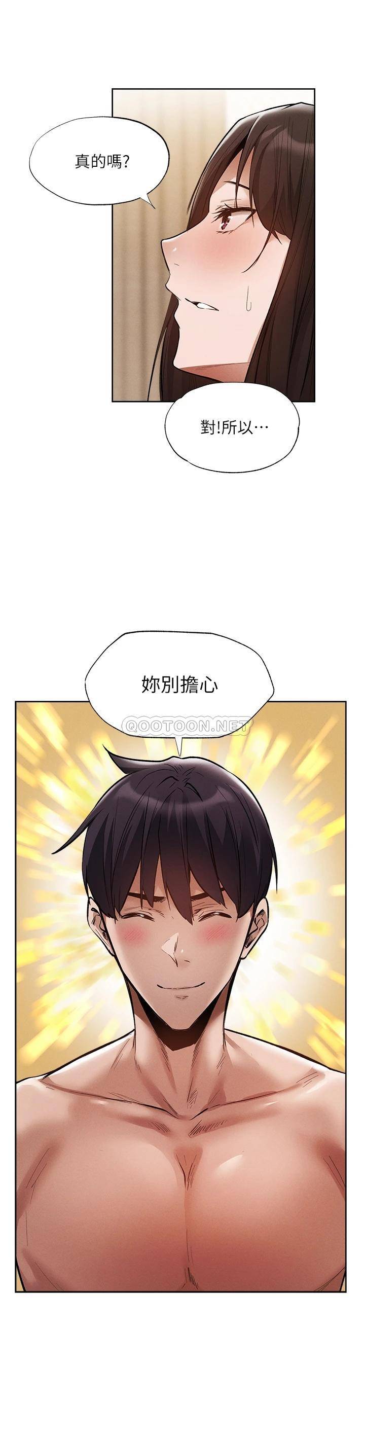 还有空房吗？