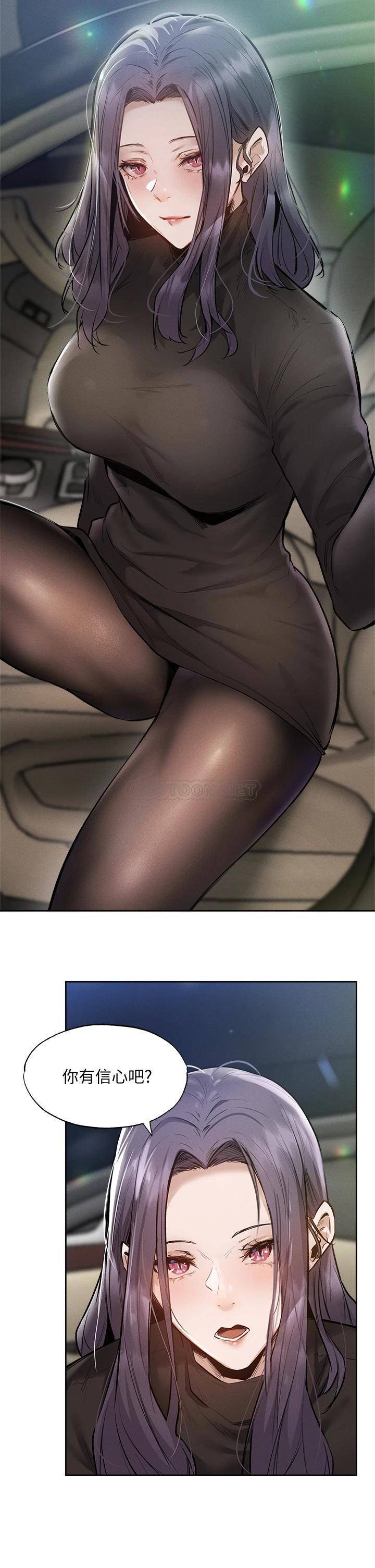 还有空房吗？