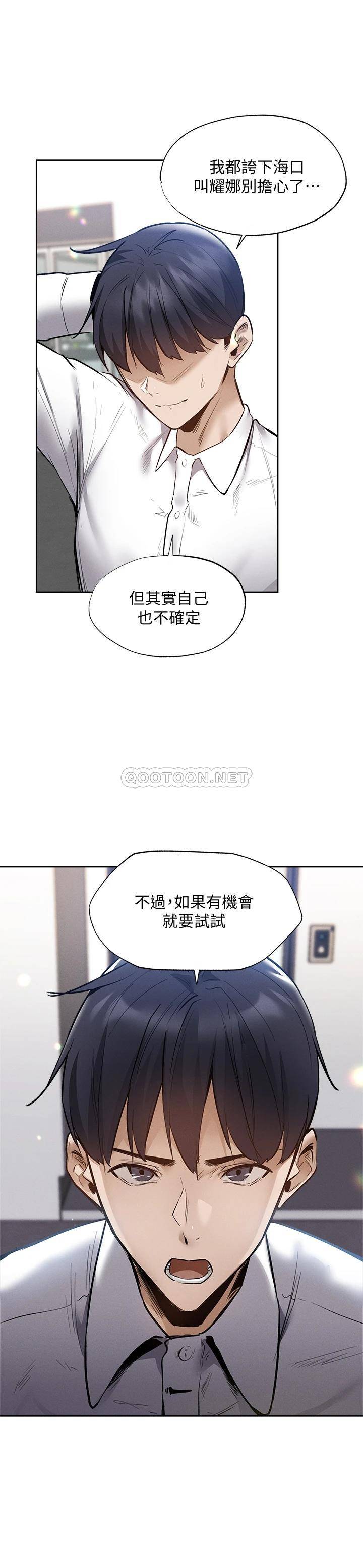 还有空房吗？