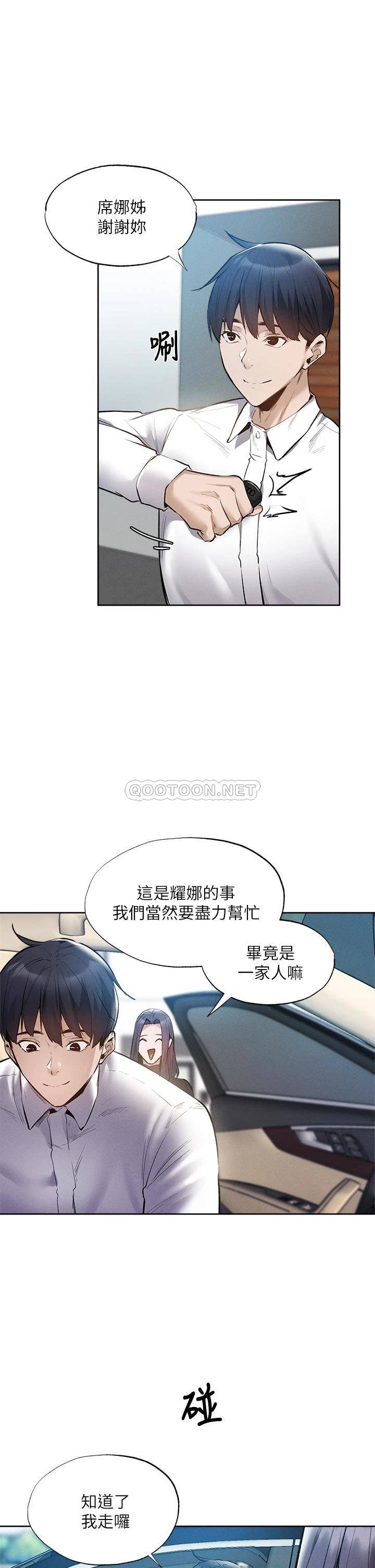 还有空房吗？