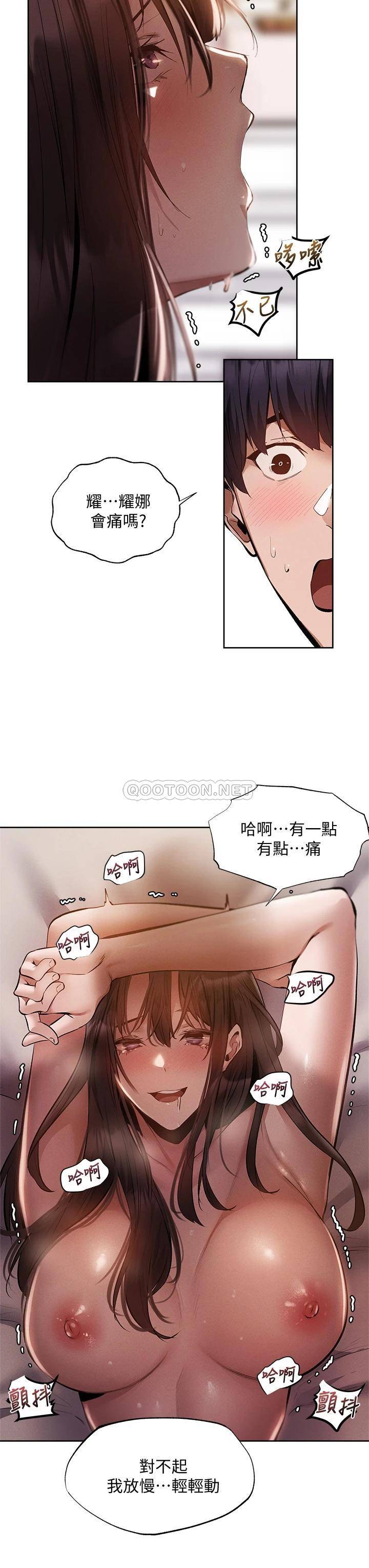 还有空房吗？