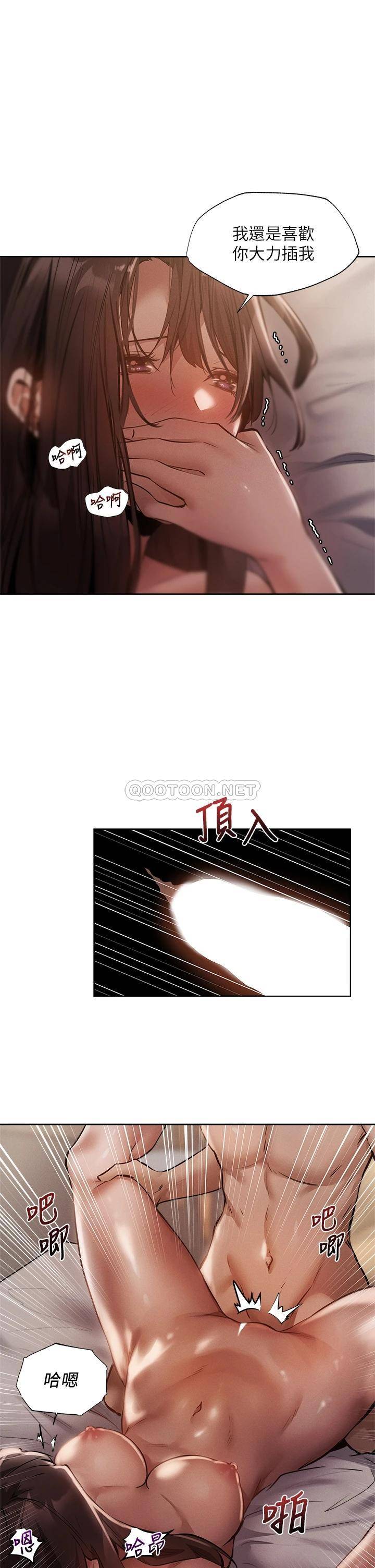 还有空房吗？