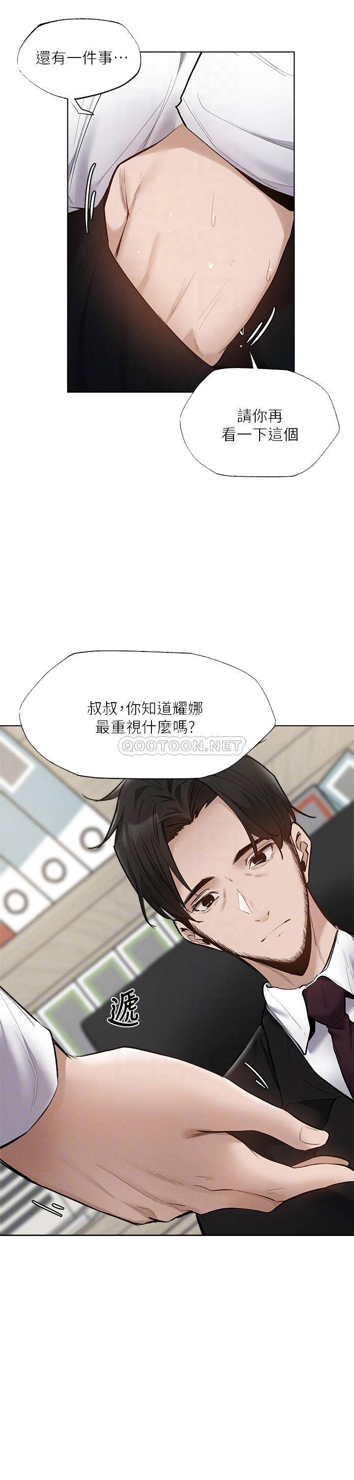 还有空房吗？