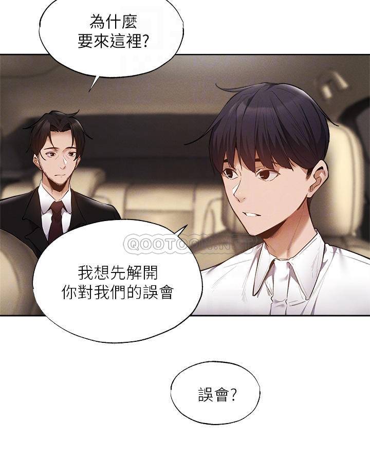还有空房吗？