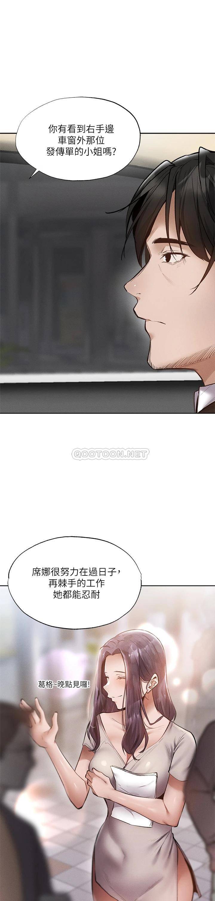 还有空房吗？