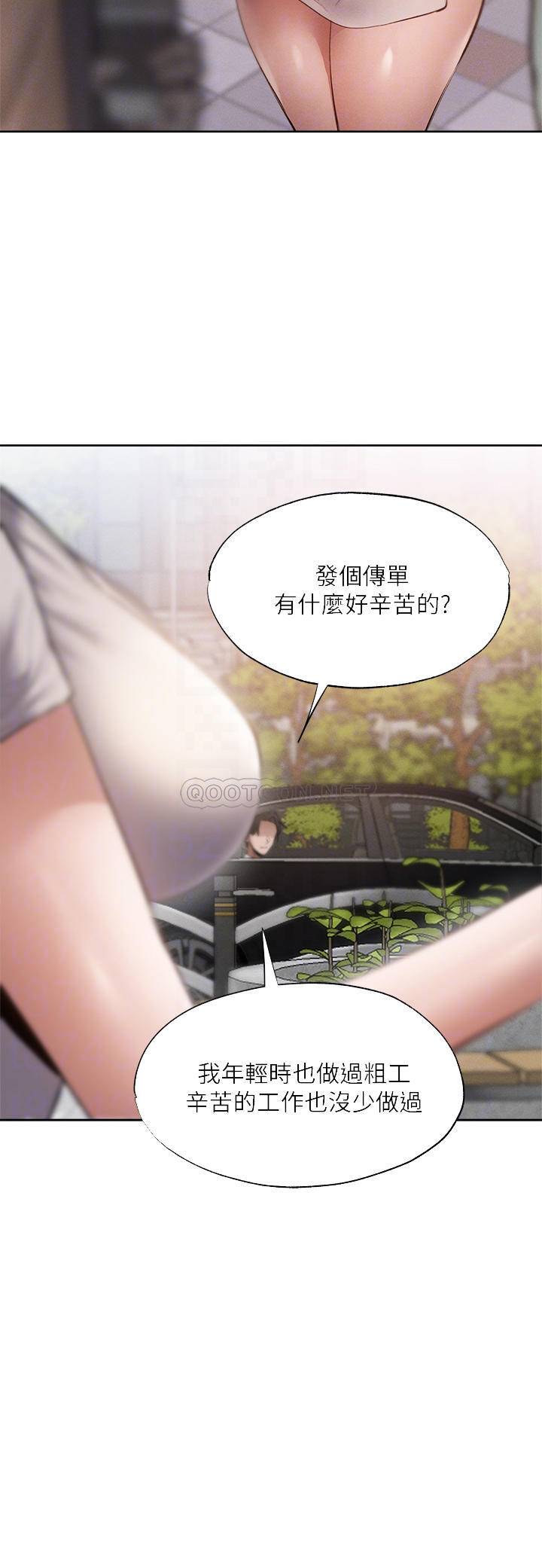还有空房吗？