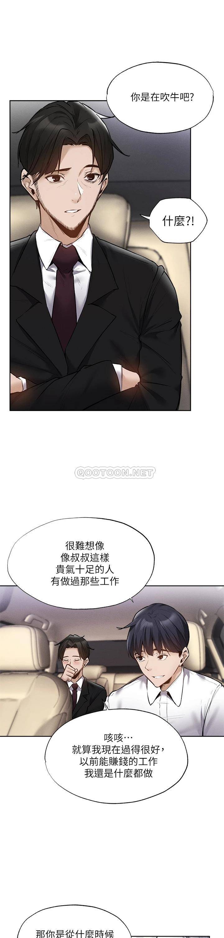 还有空房吗？