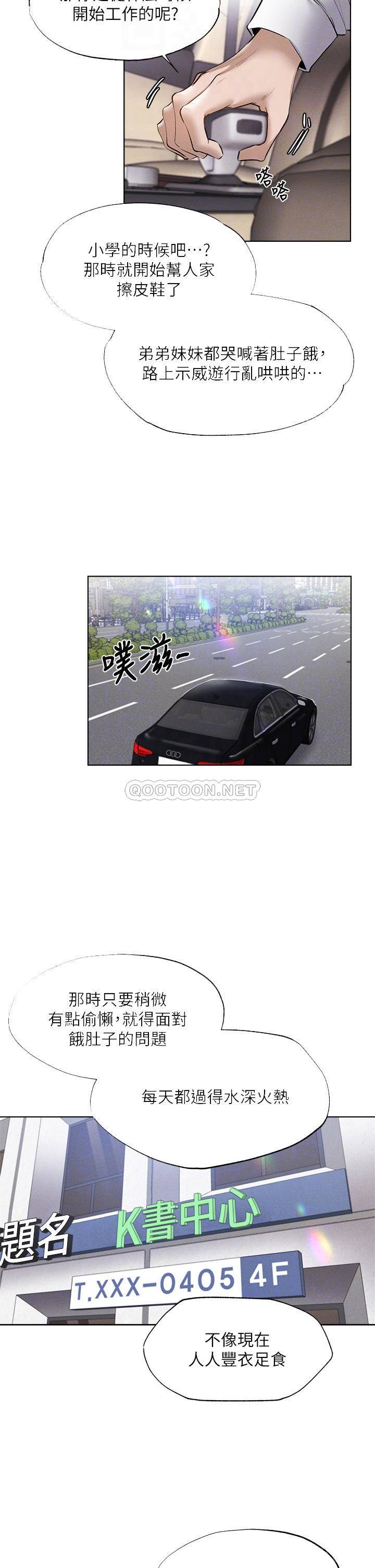 还有空房吗？