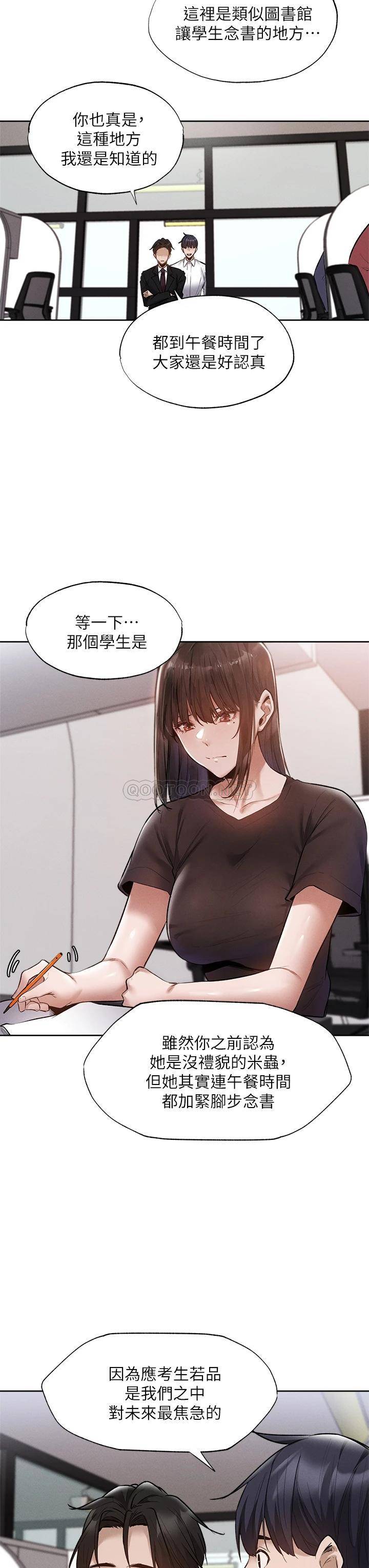 还有空房吗？