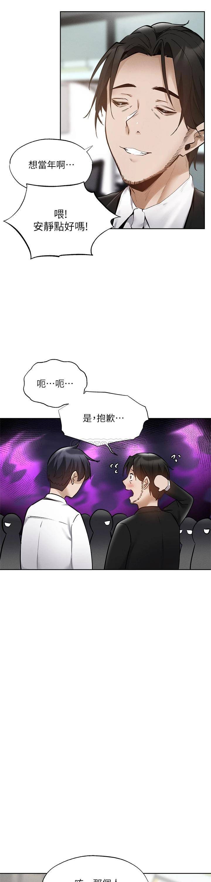 还有空房吗？