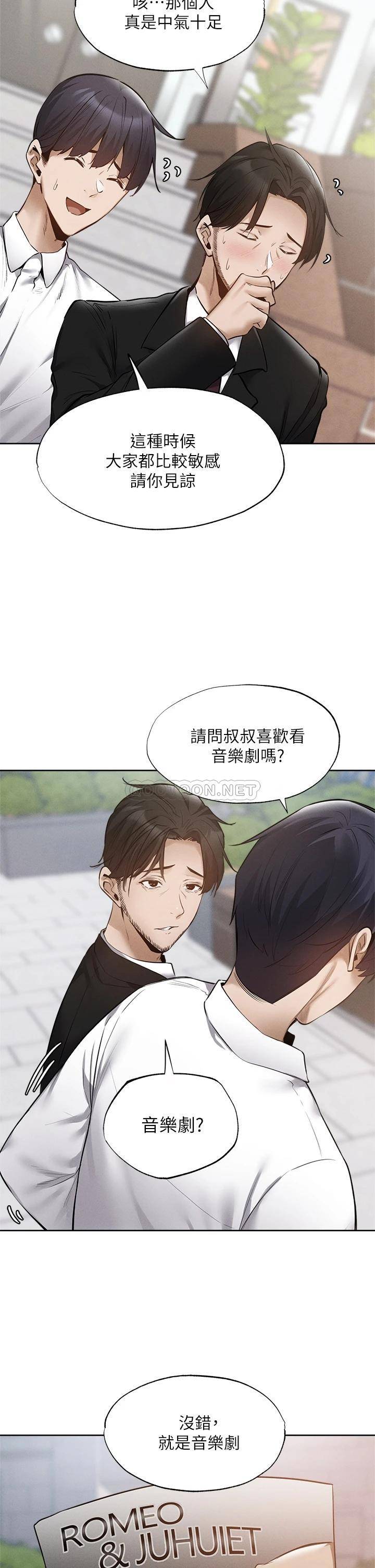 还有空房吗？