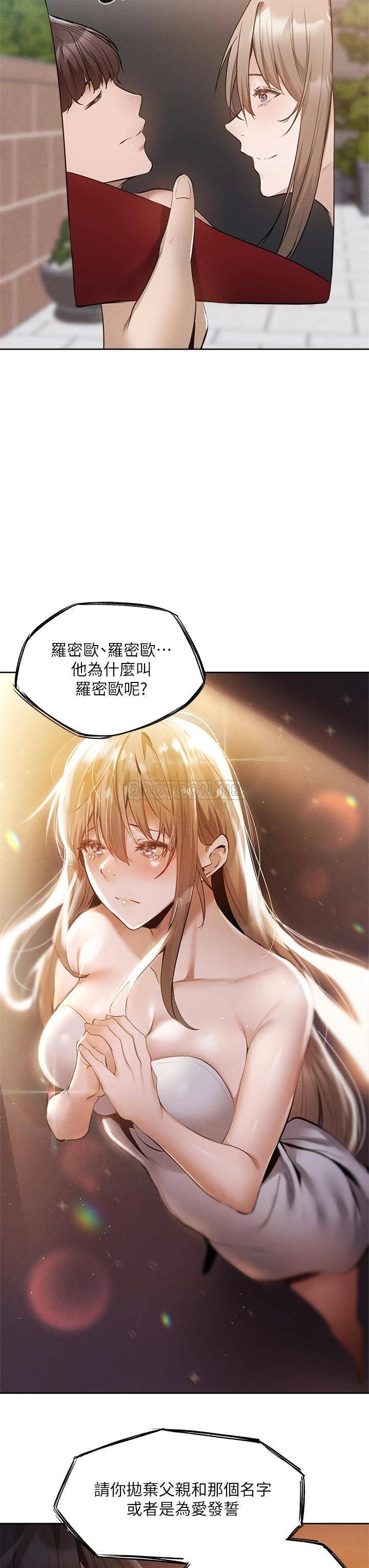 还有空房吗？