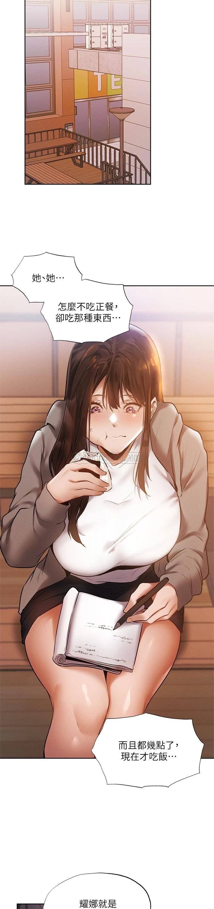 还有空房吗？