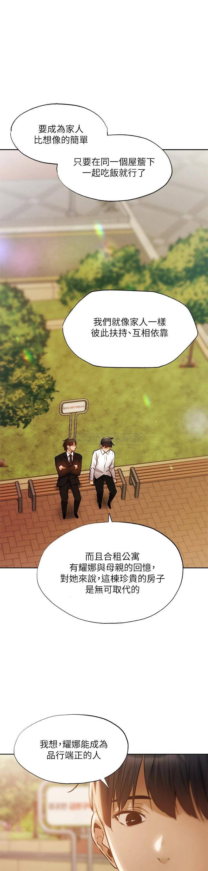 还有空房吗？
