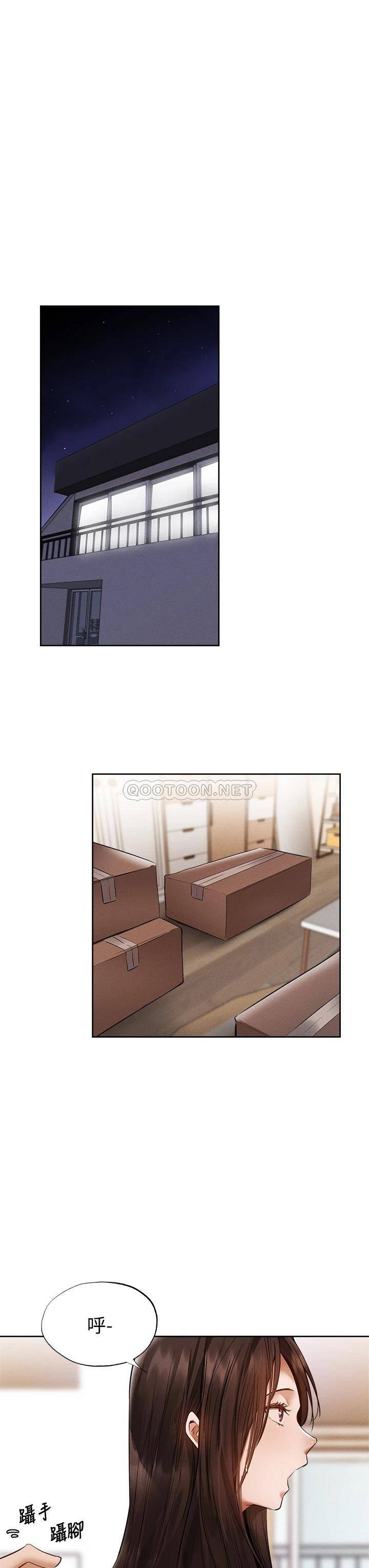 还有空房吗？