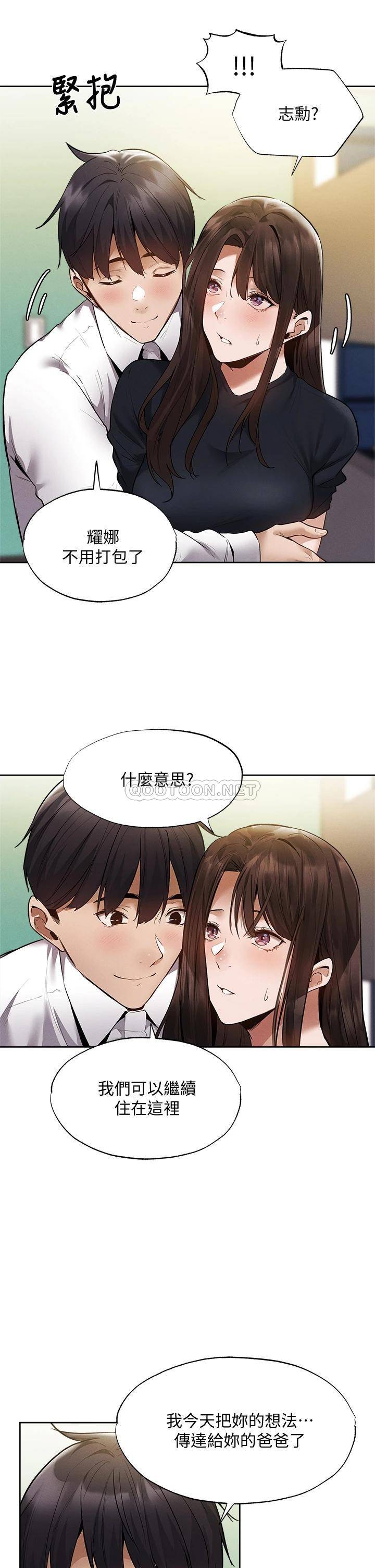 还有空房吗？