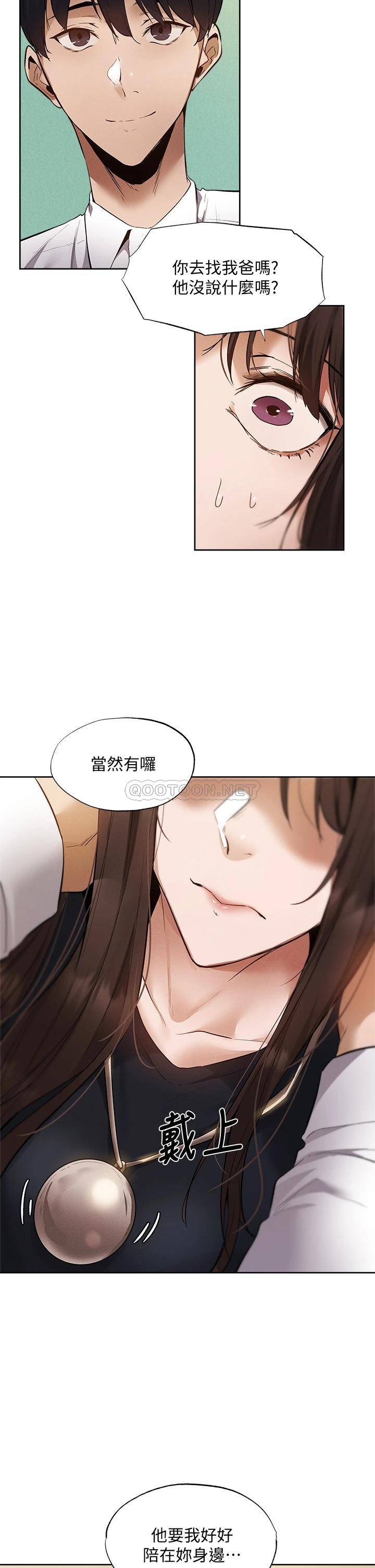 还有空房吗？