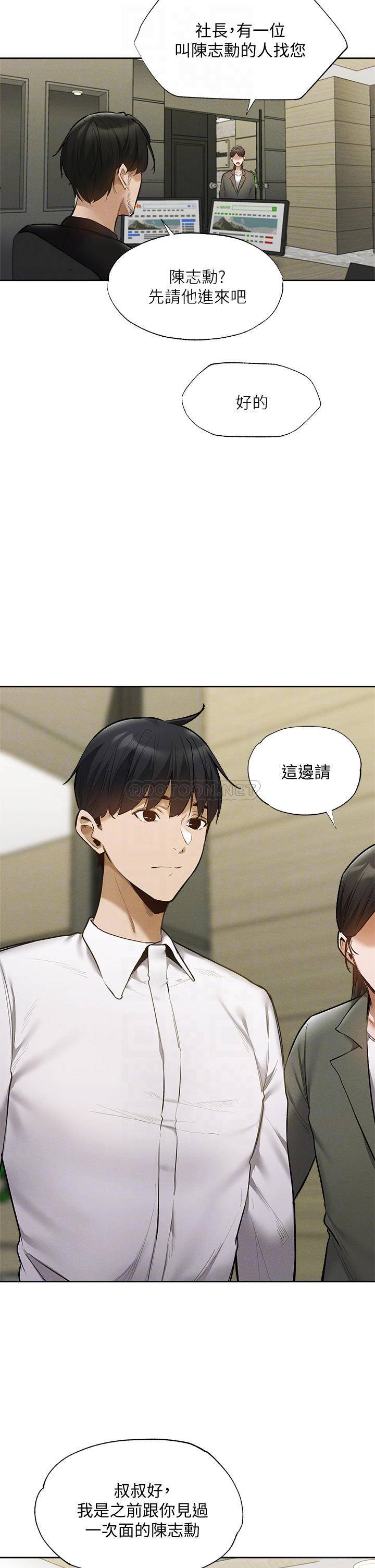 还有空房吗？