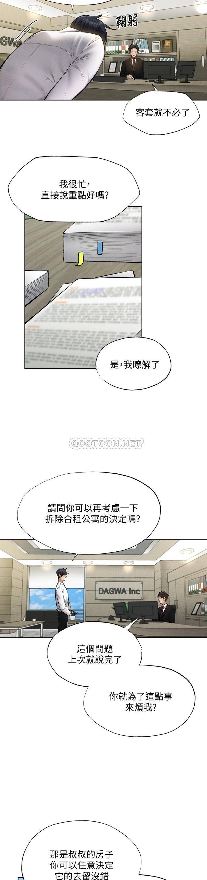 还有空房吗？